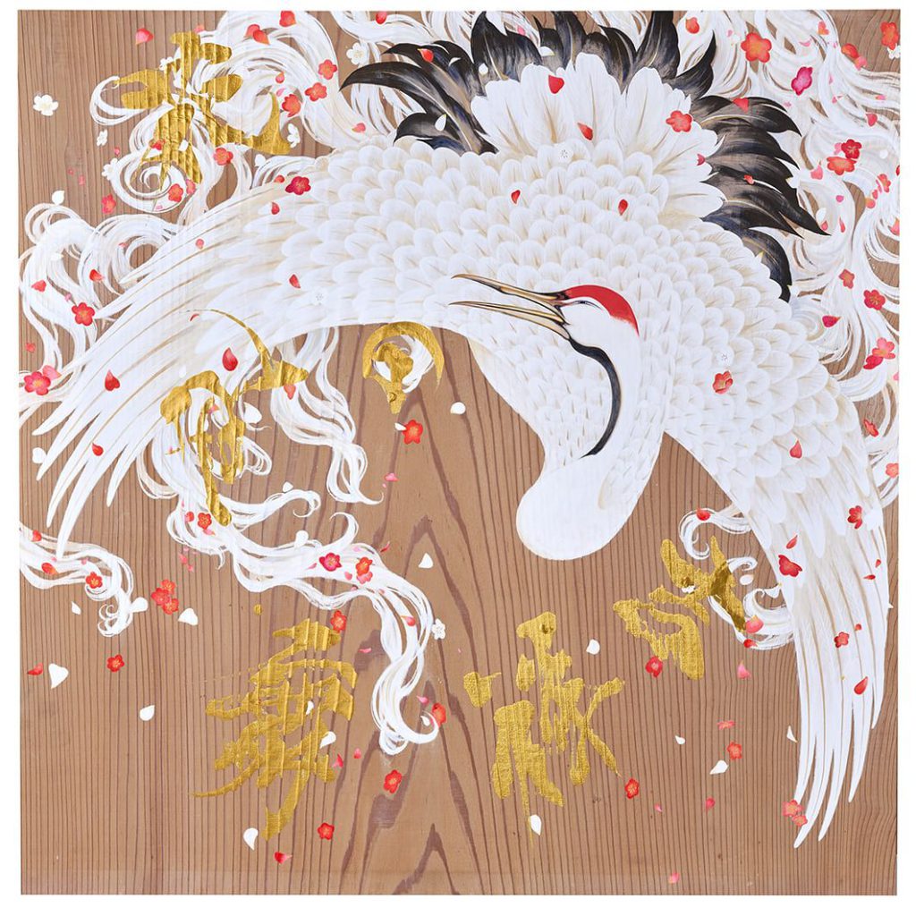 Dance of Auspicious Bloom