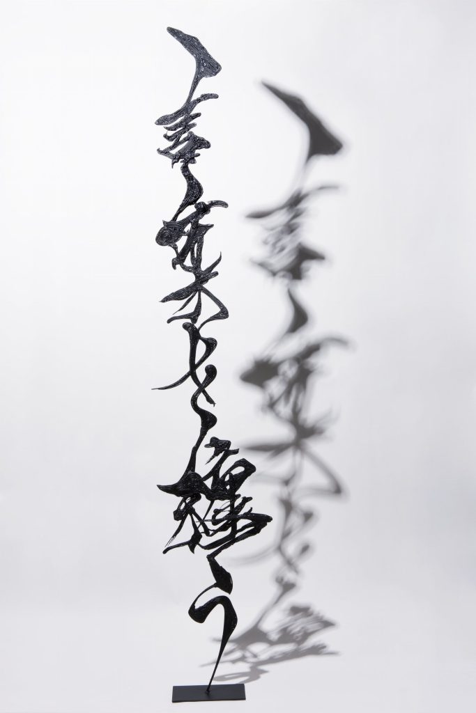 Embrace with Words