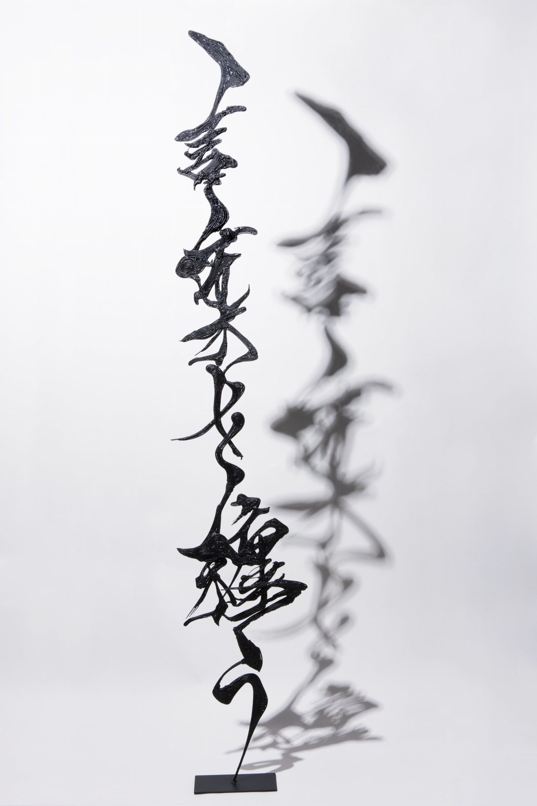Embrace with Words