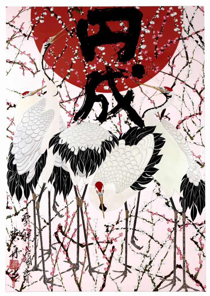 The National Art Center. Tokyo “Heart Art in TOKYO 2017 20th HIV charity exhibition”
