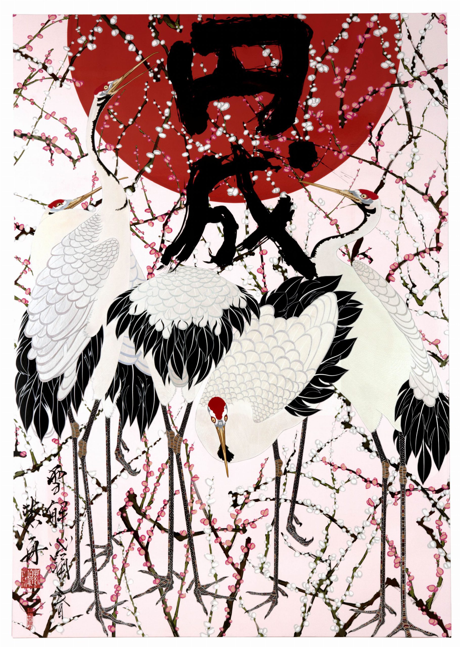 The National Art Center. Tokyo “Heart Art in TOKYO 2017 20th HIV charity exhibition”