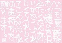 ライオン 贈答用包装紙デザイン