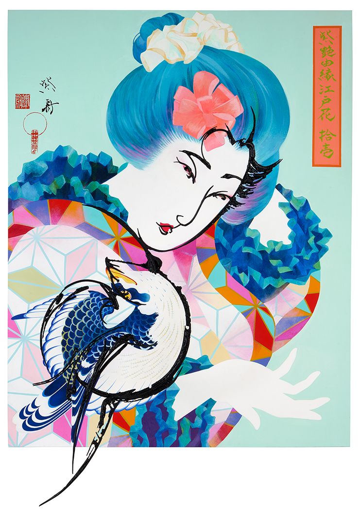 紫艶由縁江戸花 十一