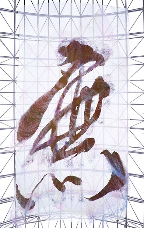 何と無