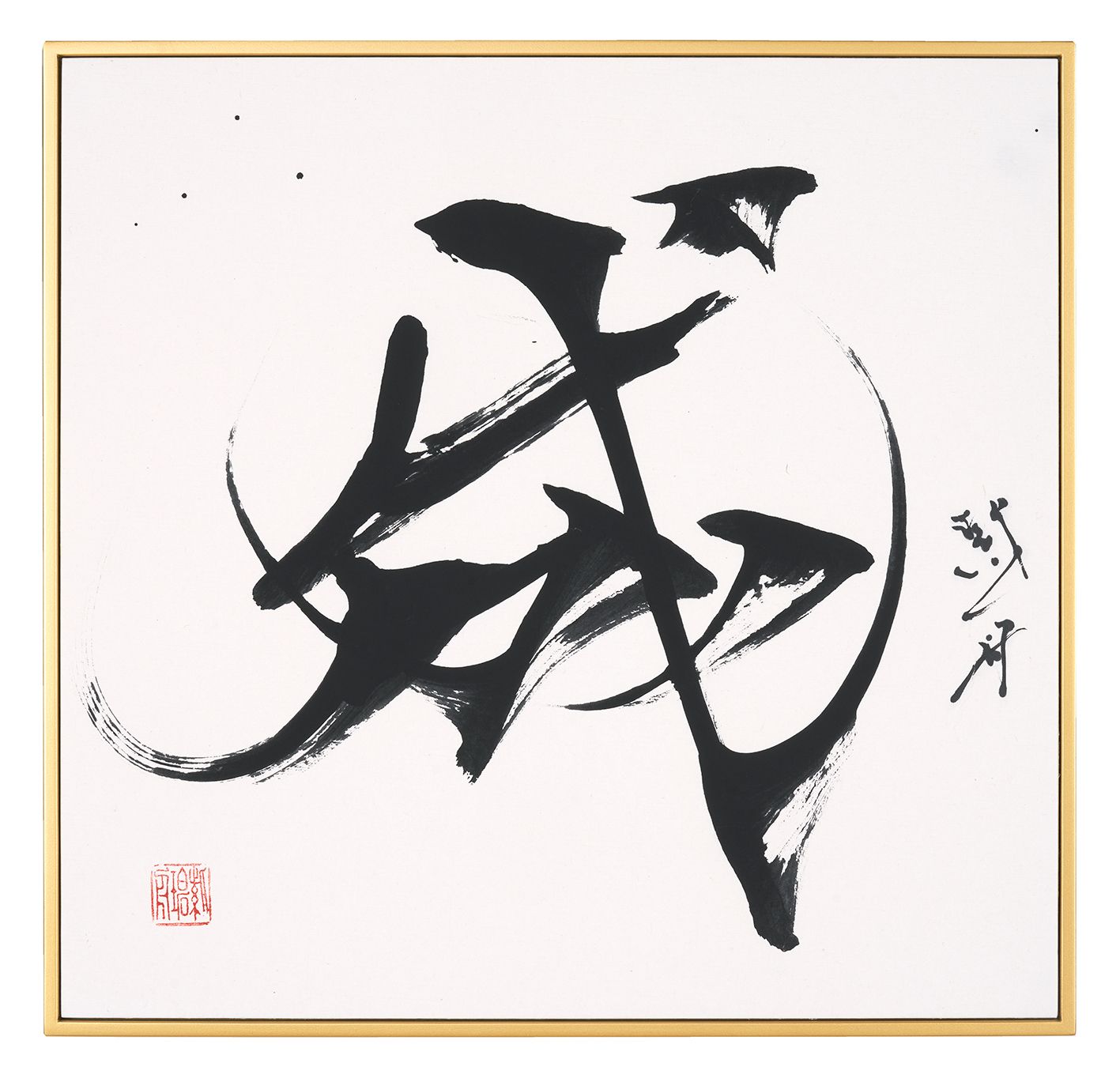 成