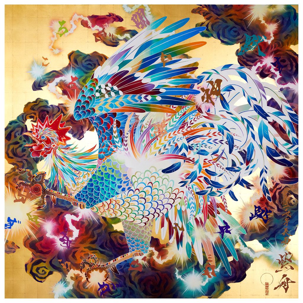 Raijin