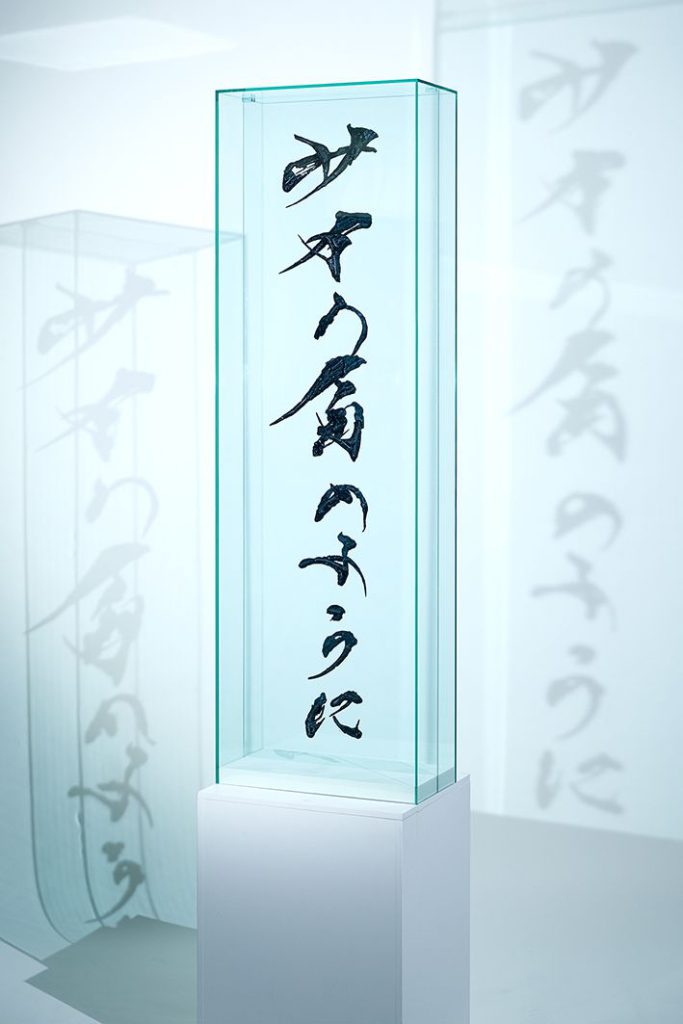 サイの角のように
