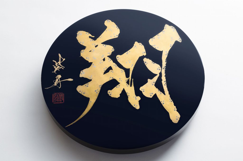 翔
