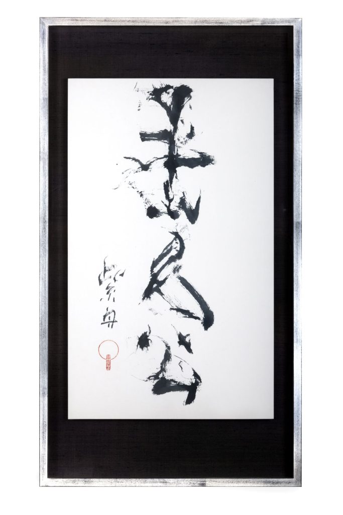 主人公