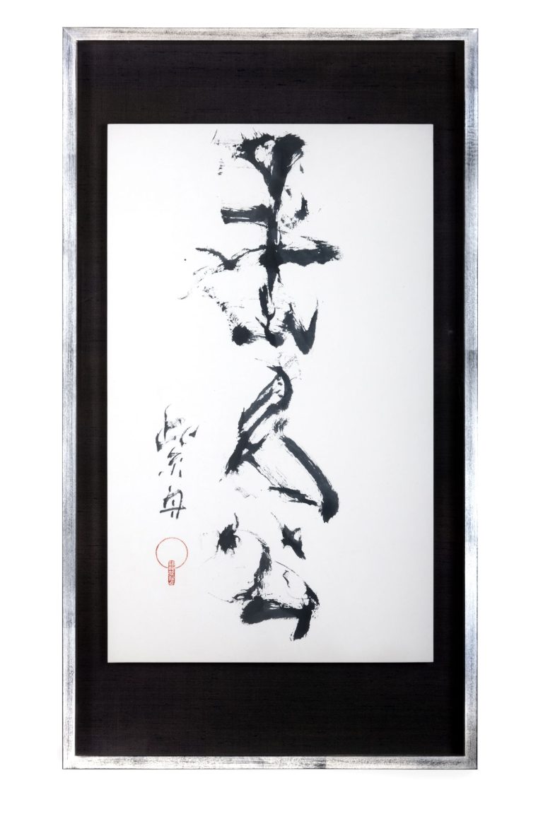 主人公