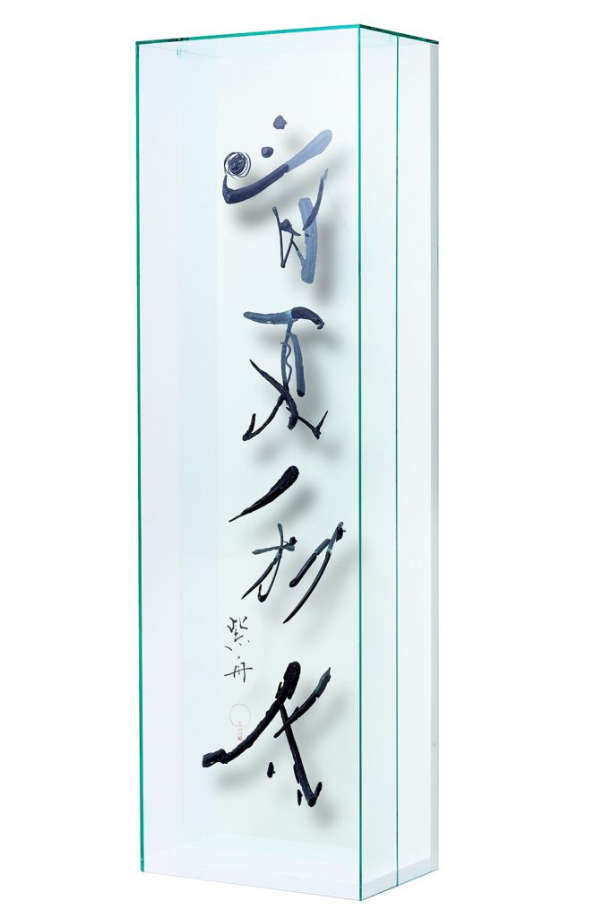 春夏秋冬