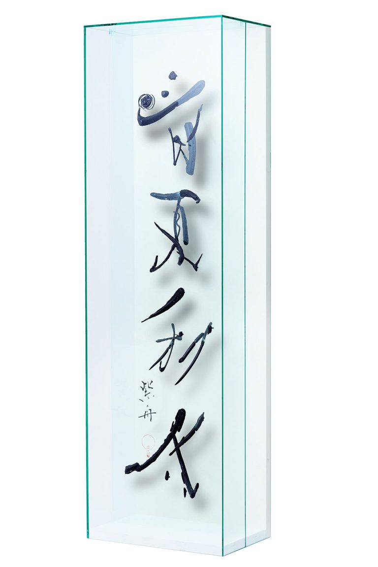 春夏秋冬