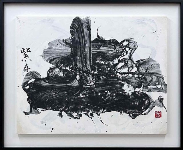 京阪百貨店開業40周年記念 紫舟個展「墨の競作が生む異界～余白美を手放す～」