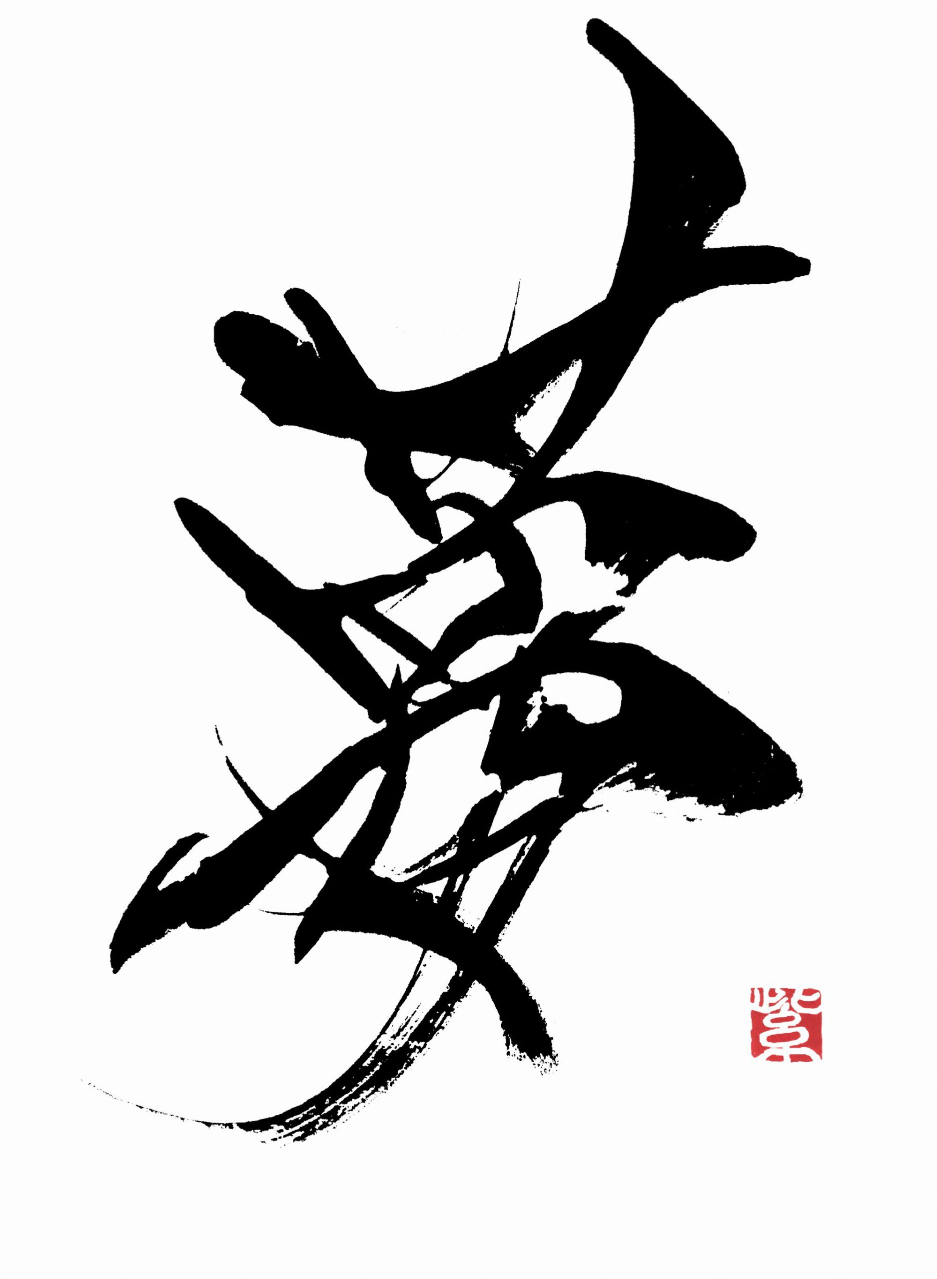 MARK’STYLE 麻布台ヒルズ 2025新春展示