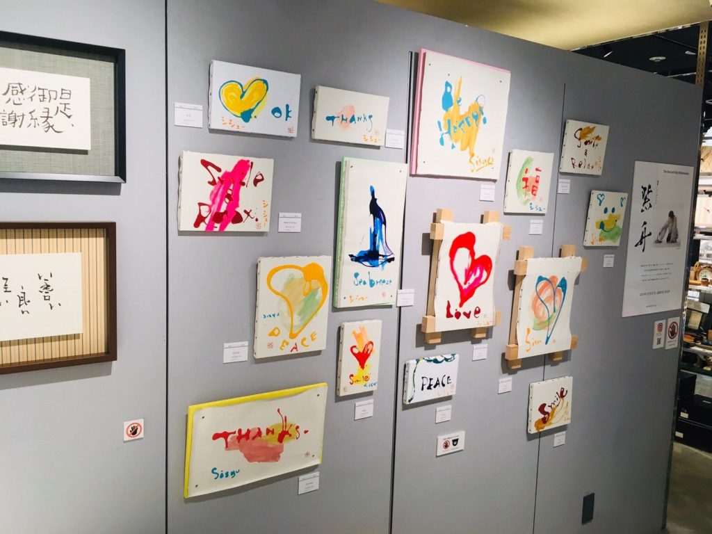 マークスタイルトーキョー銀座シックス店 紫舟展