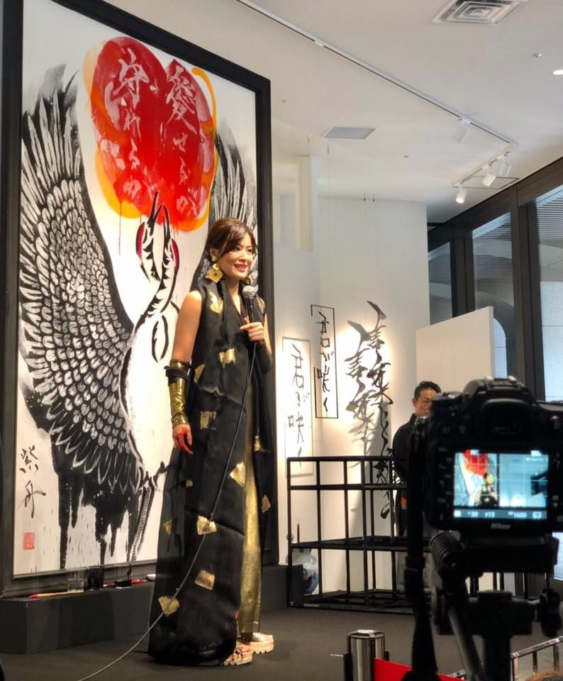 ＜チャリティアート展＞～紫舟が表現する詩集(うた)の世界～ Feel-Love Project