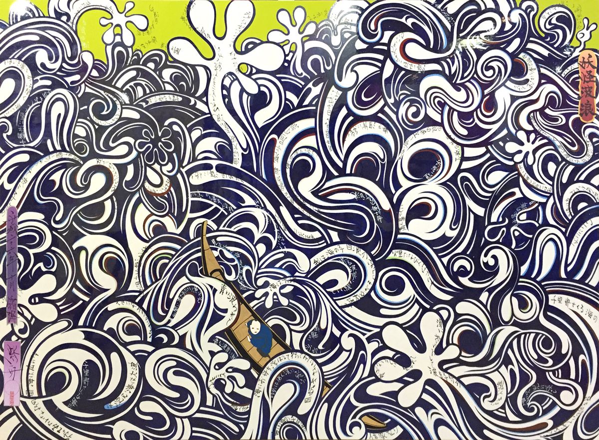 TOKYO DESIGNERS WEEK 2014 『北斎漫画インスパイア展』