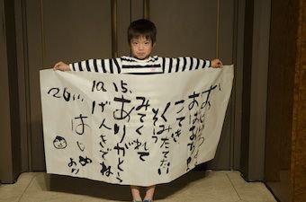 Love Letter Project 2012 ワークショップ開催