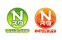 TBS 「Nスタ」 / 書家 紫舟(ししゅう)
