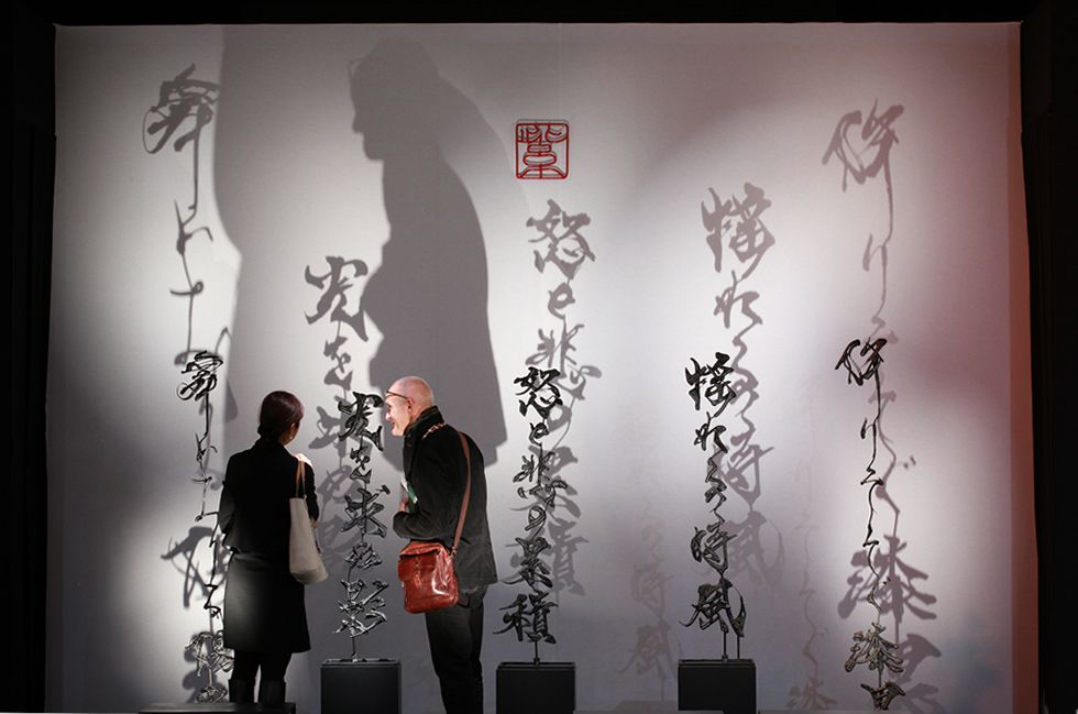 Calligraphic Sculpture Receives Double Gold Awards