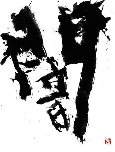 闇