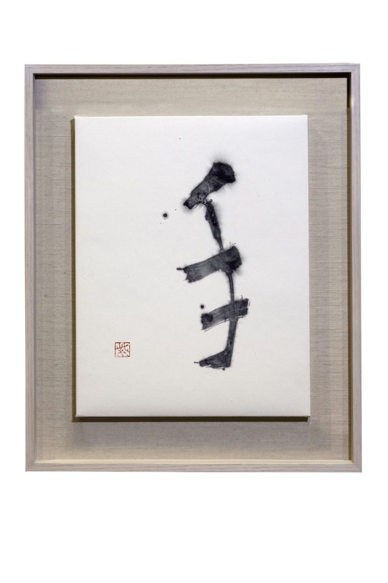 手