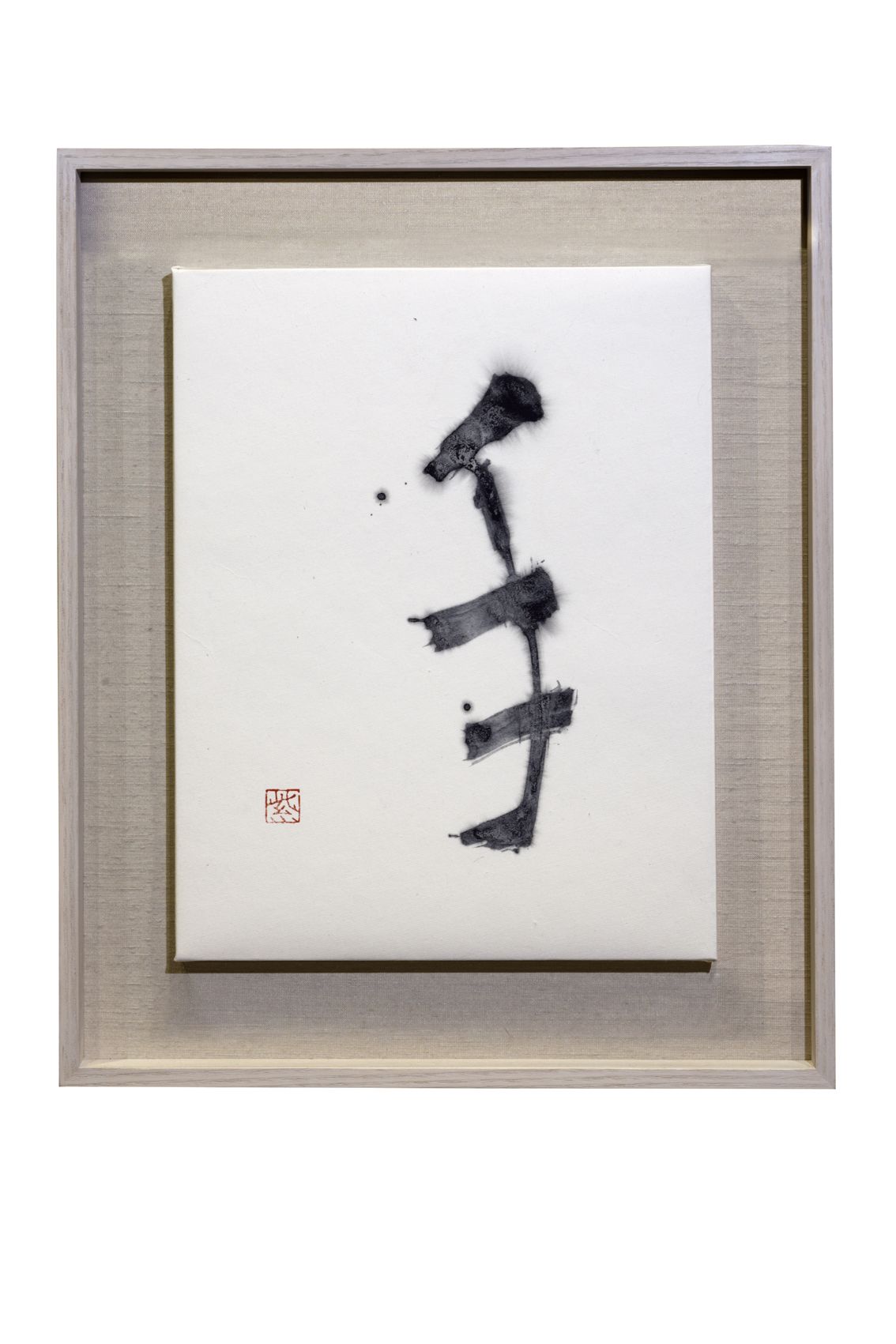手