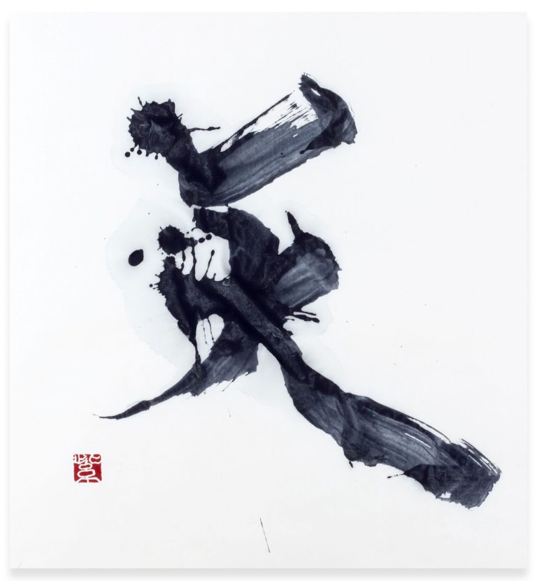天