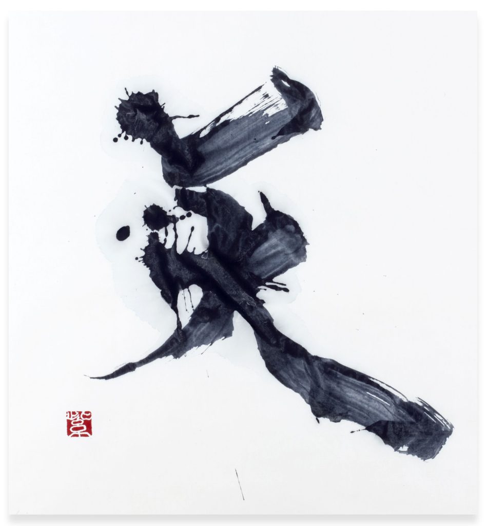 天