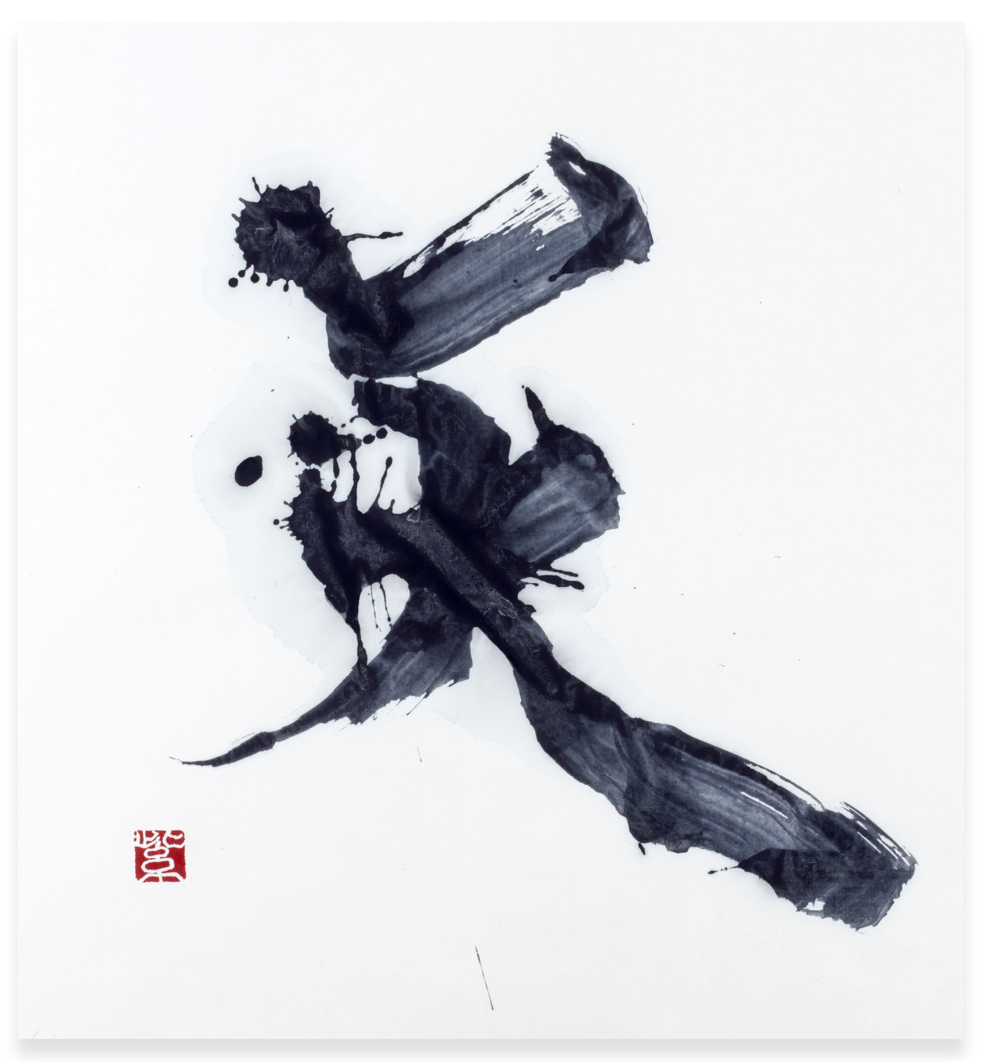 天