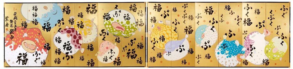 Churning out One Hundred Fortunes