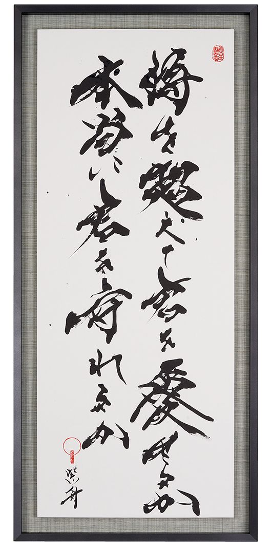 時を超えて君を愛せるか本当に君を守れるか