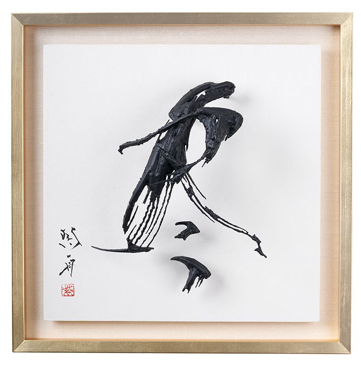 冬