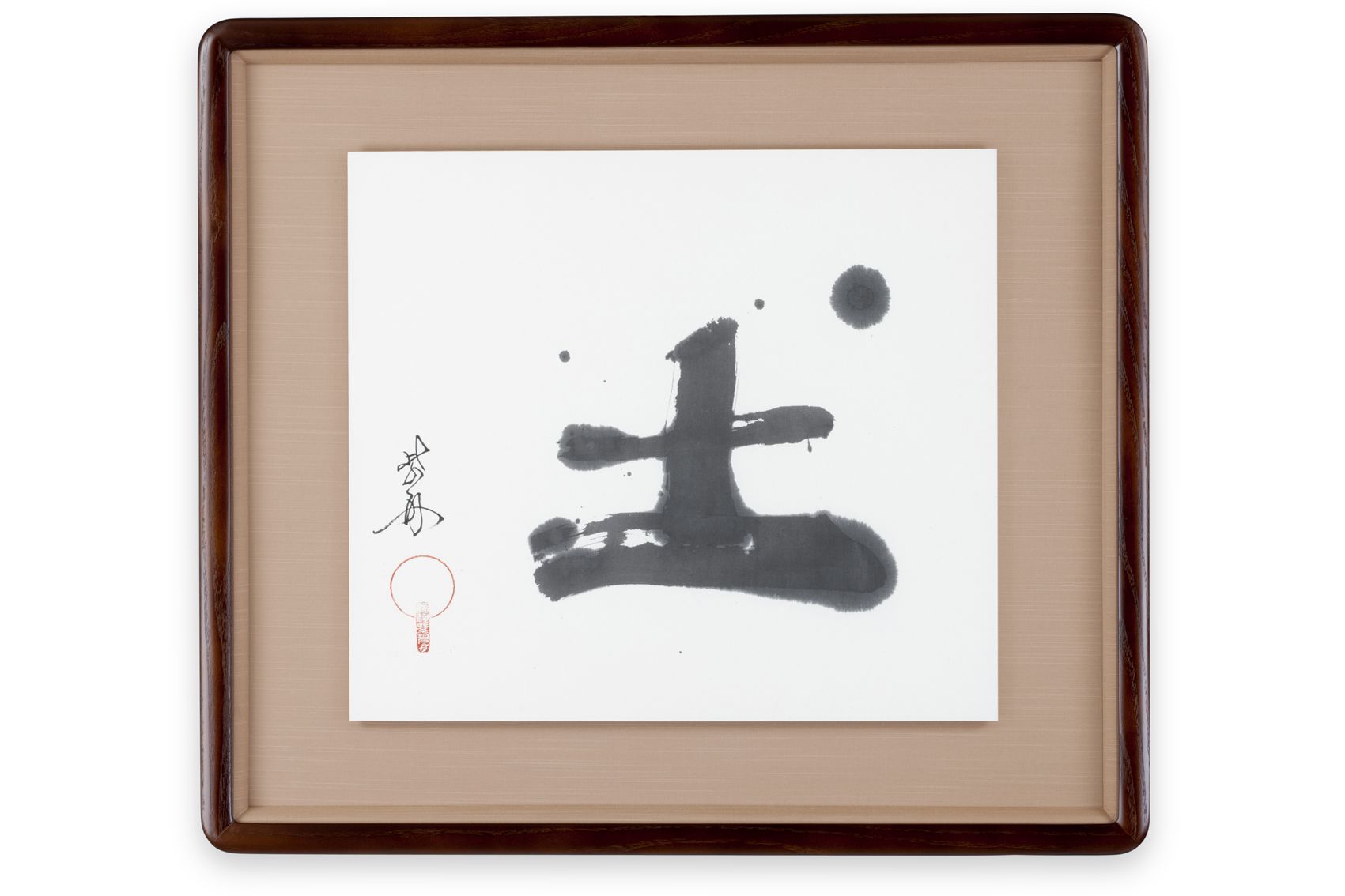 土