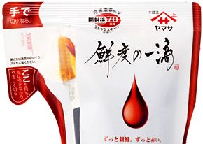 ヤマサ醤油「鮮度の一滴」ロゴ