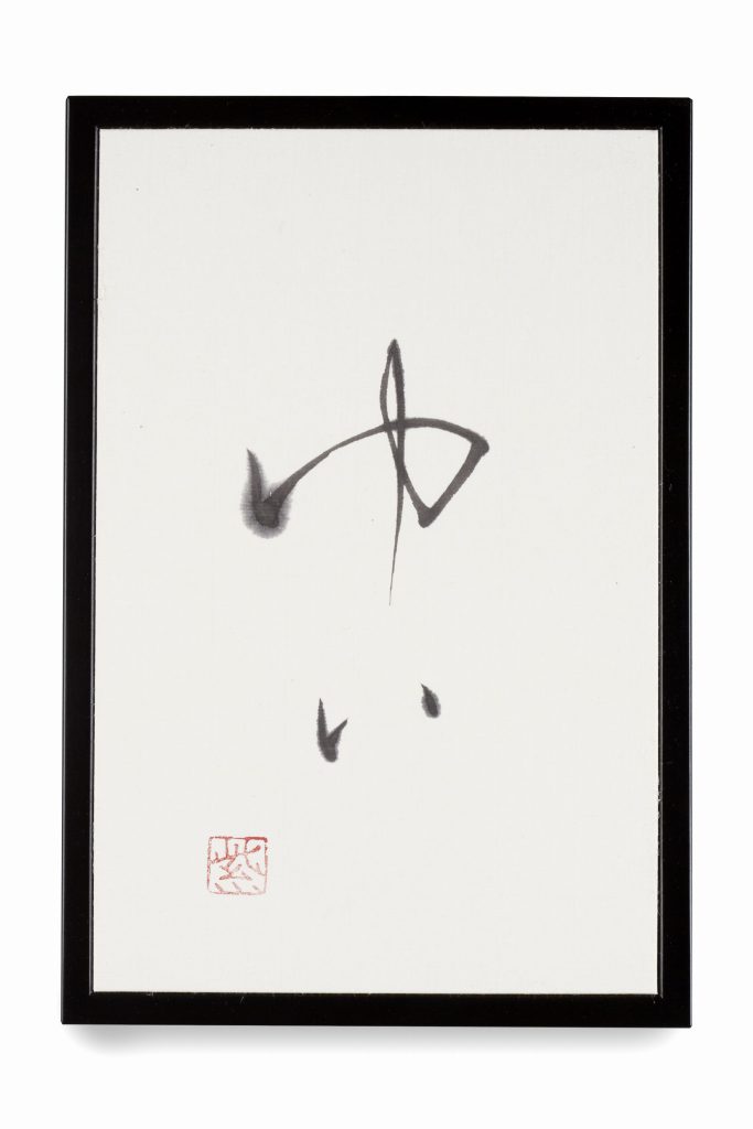Connect “Yui”
