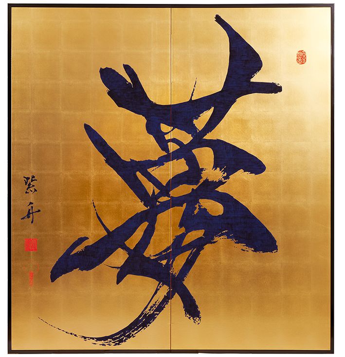 光り輝く夢