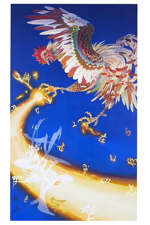 The Dream of Super Spirit Blast Cock