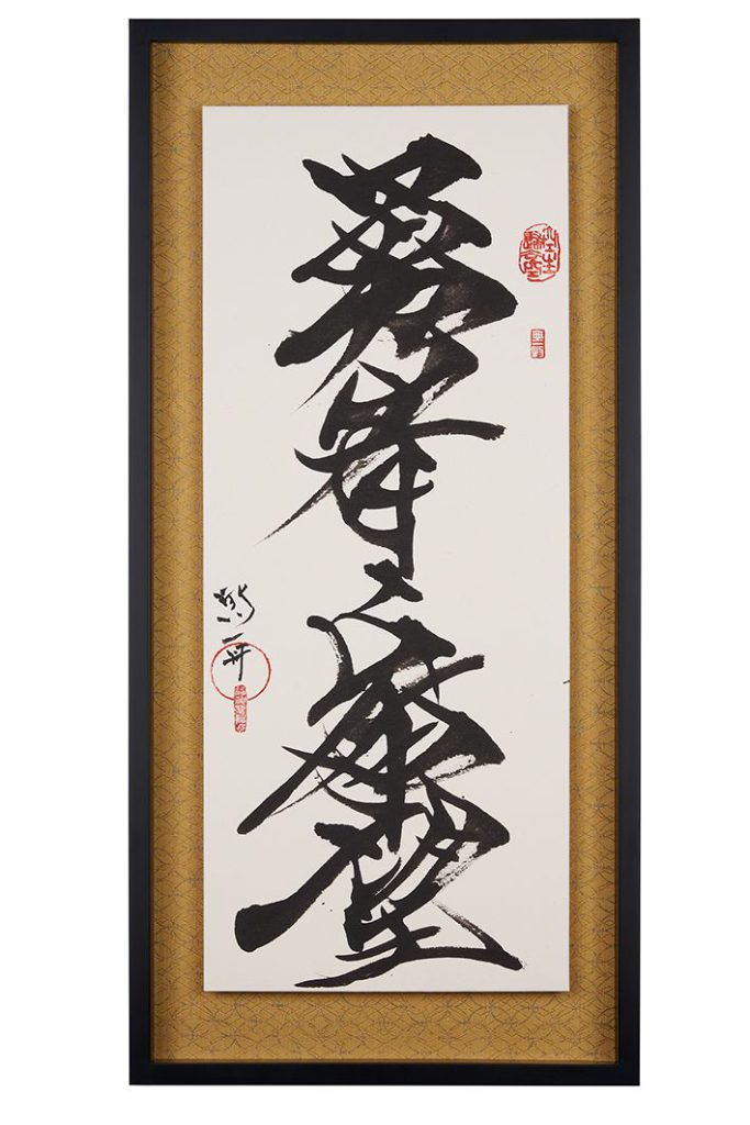 勇者の希望