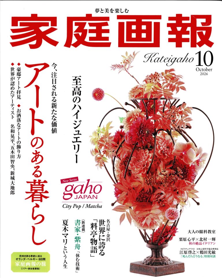 新連載「休む技術」第1回「睡眠」