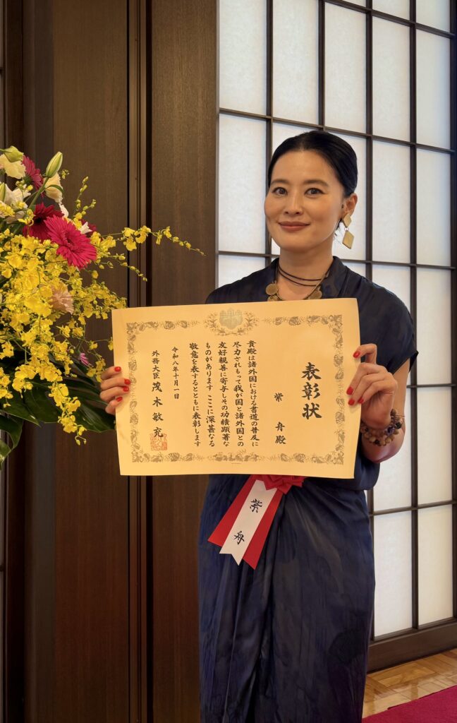 令和8年度の外務大臣表彰を受けました