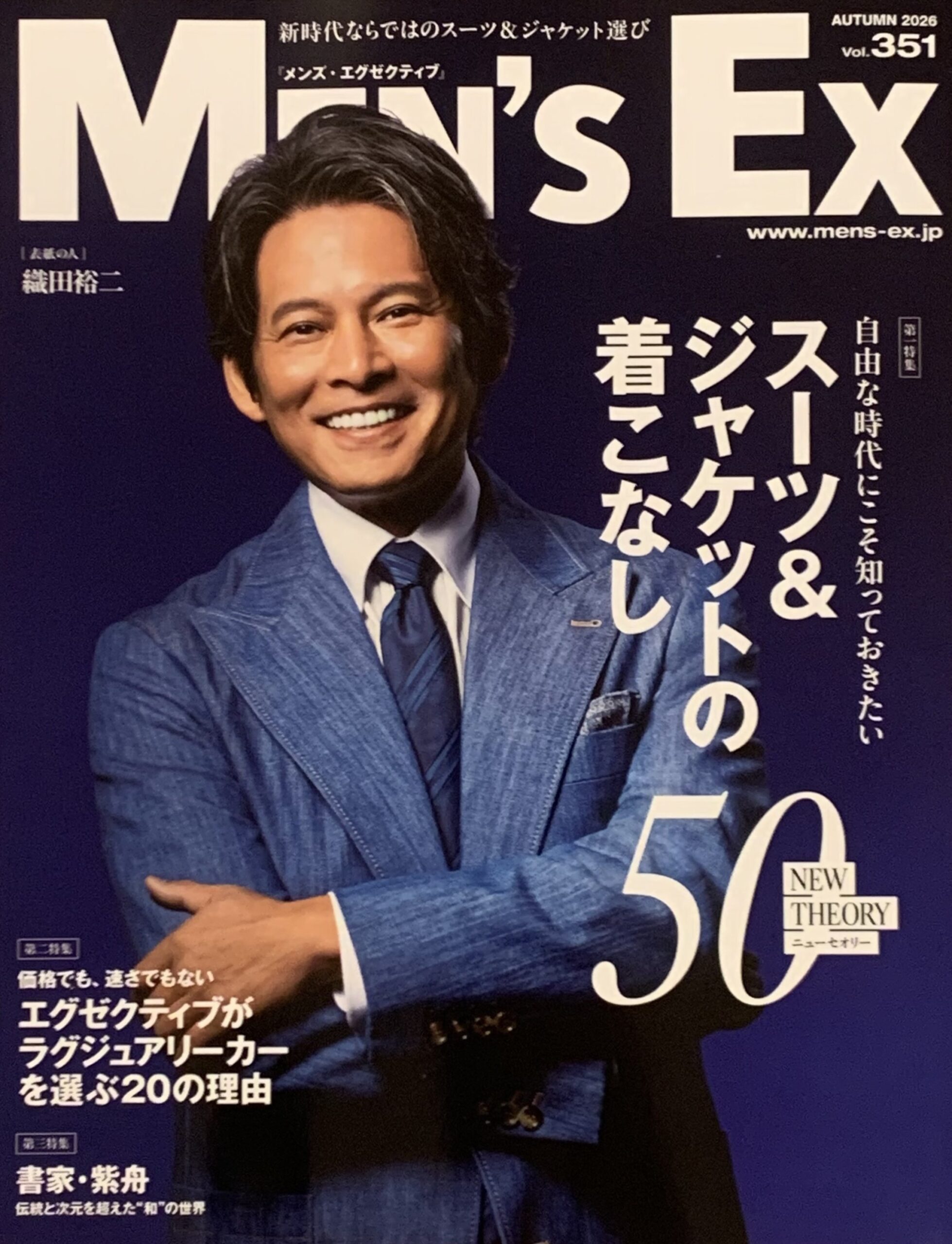 紫舟のアート世界のこれまでとこれから